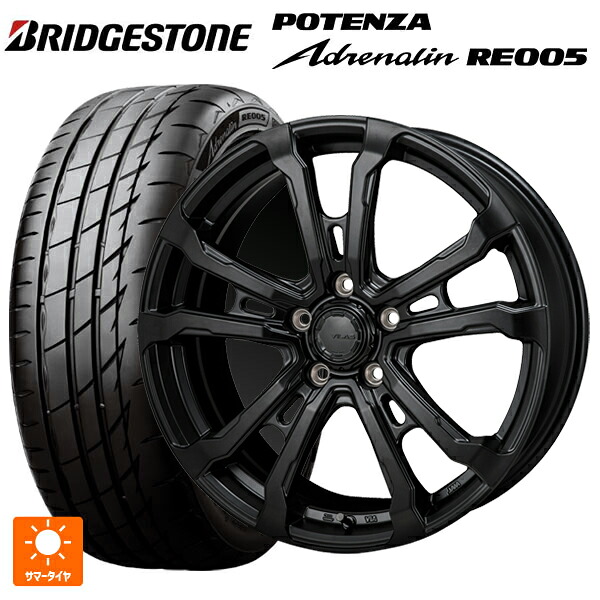 205/45R17 88W XL ブリヂストン ポテンザ アドレナリン RE005 正規品 ジャパン三陽 ハイブロック ヴィラス サテンブラック 17-7J 国産車用 サマータイヤホイール4本セット|タイヤホイール専門店コニシタイヤ