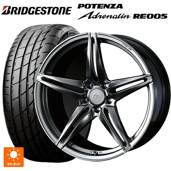 トヨタ GR86(ZN8)用 235/40R18 95Y XL ブリヂストン ポテンザ アドレナリン RE005 正規品 ウェッズ エフゼロ FZ-3 DIAMOND BLACK 新品サマータイヤホイール 4本セット|タイヤホイール専門店コニシタイヤ