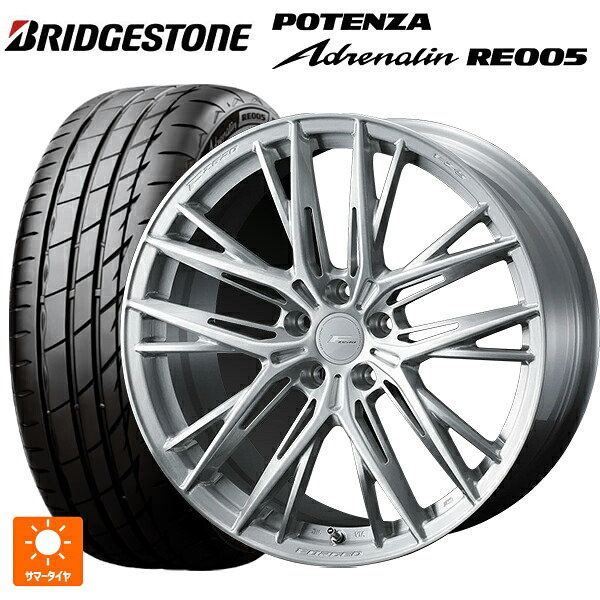 トヨタ GRカローラ(4BA-GZEA14H)用 235/40R18 95Y XL ブリヂストン ポテンザ アドレナリン RE005 正規品 ウェッズ エフゼロ FZ-5 BRUSHED 新品サマータイヤホイール 4本セット｜タイヤホイール専門店コニシタイヤ