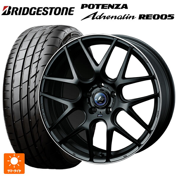 225/45R17 94Y XL ブリヂストン ポテンザ アドレナリン RE005 正規品 ウェッズ レオニス ナヴィア06 MBP 17-7J 国産車用 サマータイヤホイール4本セット|タイヤホイール専門店コニシタイヤ