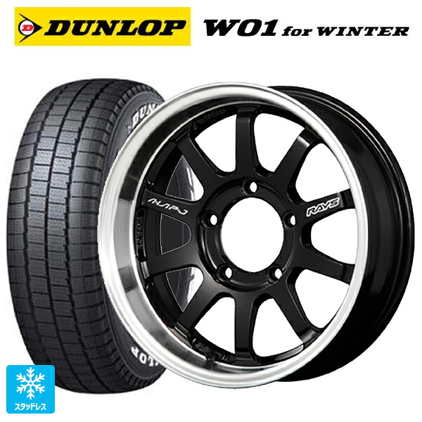 215/65R16 109/107N ダンロップ W01 for ウィンター ホワイトレター レイズ A LAP(エーラップ)J # BD 16-6J 国産車用 スタッドレスタイヤホイール4本セット