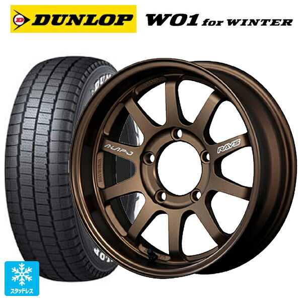 215/65R16 109/107N ダンロップ W01 for ウィンター ホワイトレター レイズ A LAP(エーラップ)J # BR 16-6J 国産車用 スタッドレスタイヤホイール4本セット