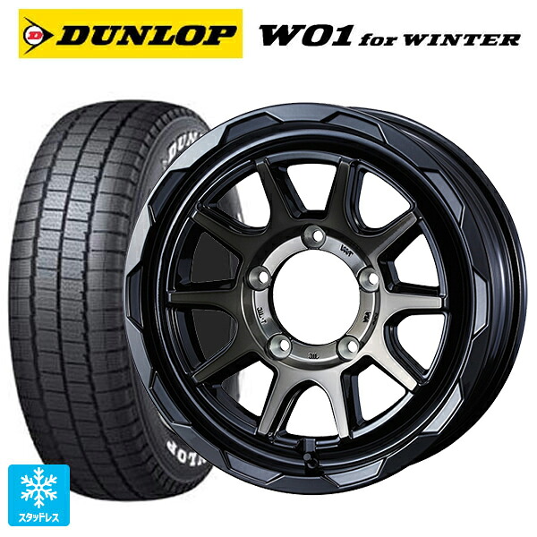 スズキ ジムニーノマド(JC74W)用 195/80R15 107/105N ダンロップ W01 for ウィンター ホワイトレター ウェッズ マッドヴァンス06 ブラックポリッシュブロンズクリア 新品スタッドレスタイヤホイール 4本セット