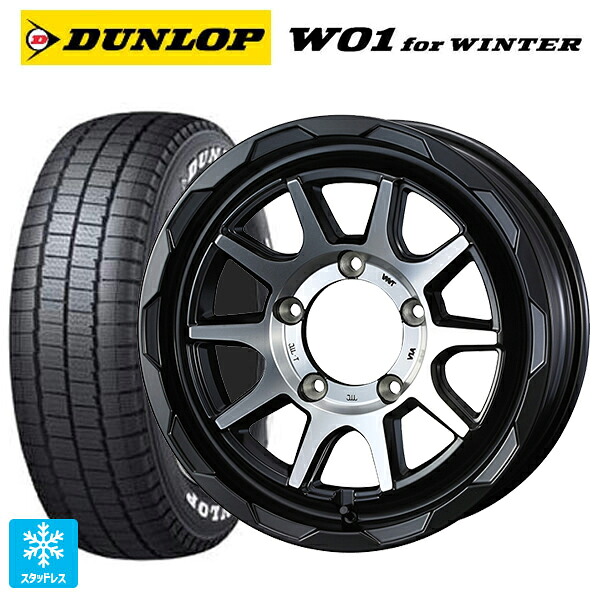 215/65R16 109/107N ダンロップ W01 for ウィンター ホワイトレター ウェッズ マッドヴァンス06 マットブラックポリッシュ 16-6J 国産車用 スタッドレスタイヤホイール4本セット