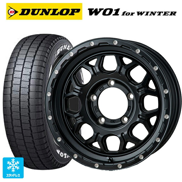 215/65R16 109/107N ダンロップ W01 for ウィンター ホワイトレター ジャパン三陽 ハイブロック ジェラード サテンBK/リーミング 16-6J 国産車用 スタッドレスタイヤホイール4本セット