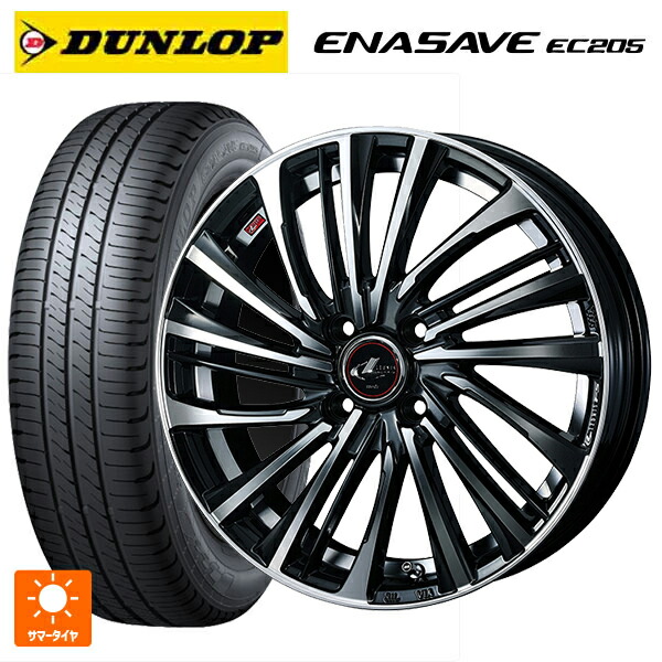 185/55R16 83V ダンロップ エナセーブEC205 ウェッズ レオニス FS PBMC 16-6J 国産車用 サマータイヤホイール4本セット
