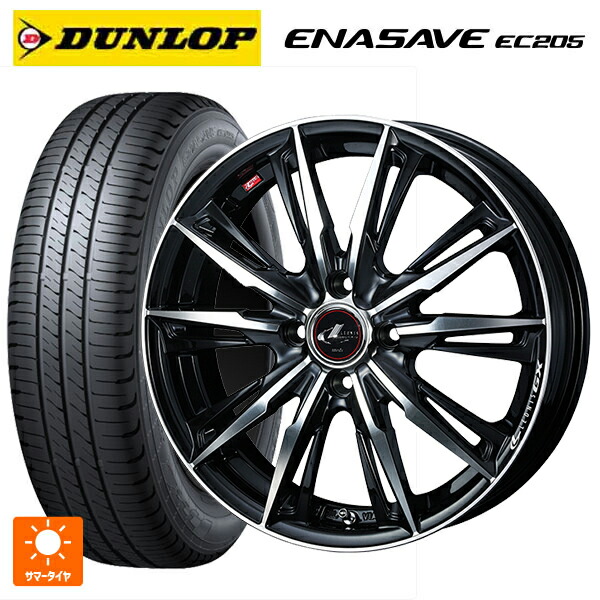 185/55R16 83V ダンロップ エナセーブEC205 ウェッズ レオニス GX PBMC 16-6J 国産車用 サマータイヤホイール4本セット 88,902円