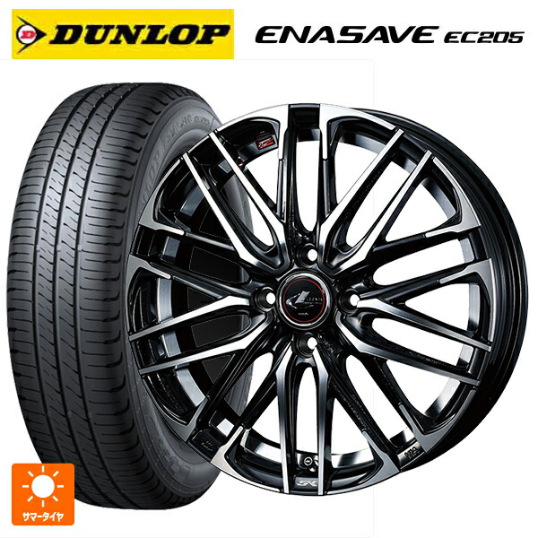 185/55R16 83V ダンロップ エナセーブEC205 ウェッズ レオニス SK PBMC 16-6J 国産車用 サマータイヤホイール4本セット