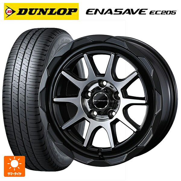 195/65R16 92V ダンロップ エナセーブEC205 ウェッズ マッドヴァンス06 # マットブラックポリッシュ 16-6J 国産車用 サマータイヤホイール4本セット|タイヤホイール専門店コニシタイヤ