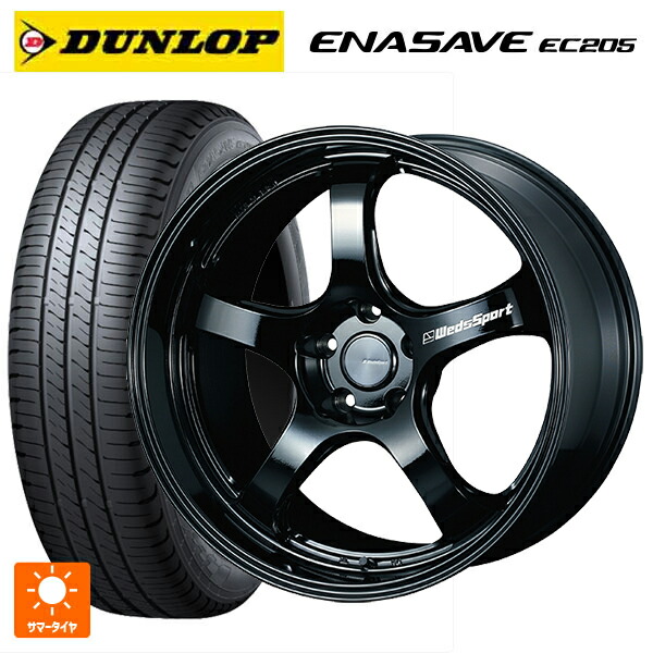 215/50R18 92V ダンロップ エナセーブEC205 ウェッズ ウェッズスポーツ RN05M Gloss Black 18-7.5J 国産車用 サマータイヤホイール4本セット|タイヤホイール専門店コニシタイヤ