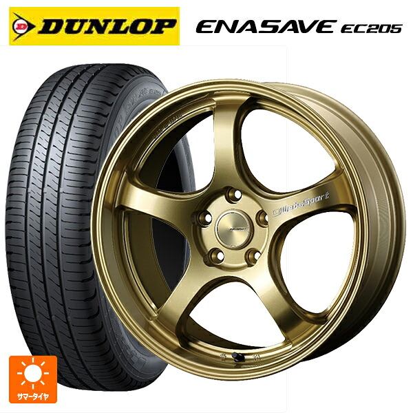 215/50R18 92V ダンロップ エナセーブEC205 ウェッズ ウェッズスポーツ RN05M Gold 18-7.5J 国産車用 サマータイヤホイール4本セット|タイヤホイール専門店コニシタイヤ