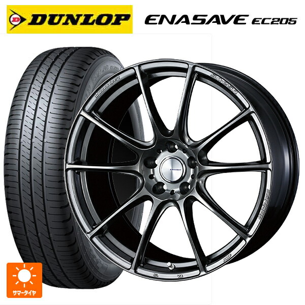 スズキ スイフトスポーツ(ZC33S)用 195/50R16 84V ダンロップ エナセーブEC205 ウェッズ ウェッズスポーツ SA25R PSB 新品サマータイヤホイール 4本セット