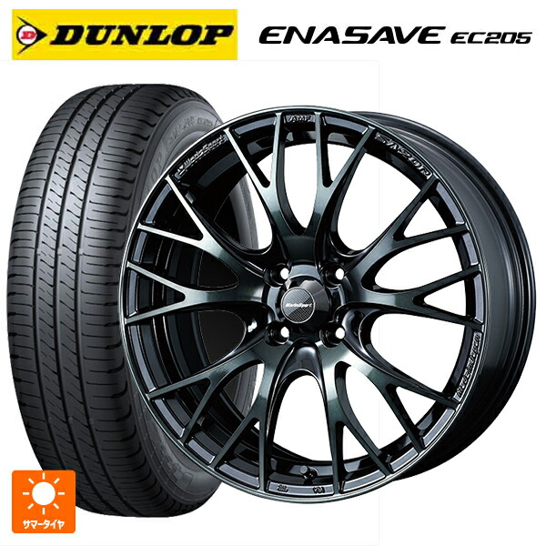 185/65R15 88S ダンロップ エナセーブEC205 ウェッズ ウェッズスポーツ SA20R WBC 15-6J 国産車用 サマータイヤホイール4本セット