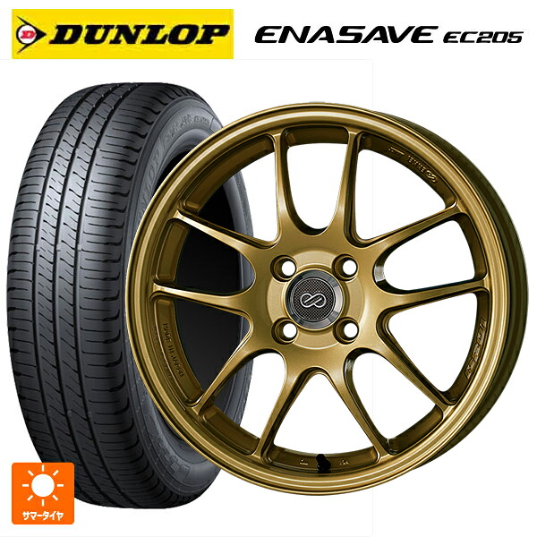 215/45R17 91W XL ダンロップ エナセーブEC205 エンケイ パフォーマンスライン PF01 ゴールド 17-7J 国産車用 サマータイヤホイール4本セット|タイヤホイール専門店コニシタイヤ