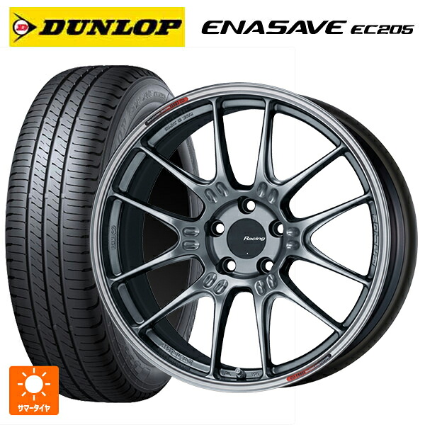 215/50R18 92V ダンロップ エナセーブEC205 エンケイ レーシング GTC02 ハイパーシルバー 18-7.5J 国産車用 サマータイヤホイール4本セット