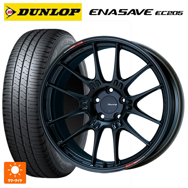 215/50R18 92V ダンロップ エナセーブEC205 エンケイ レーシング GTC02 マットブラック 18-7.5J 国産車用 サマータイヤホイール4本セット