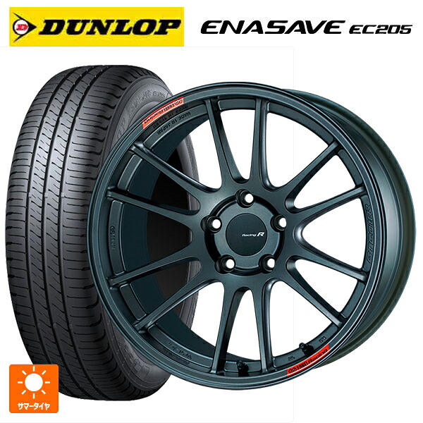 225/45R18 95W XL ダンロップ エナセーブEC205 エンケイ レーシングレボリューション GTC01RR マットダークガンメタリック 18-7.5J 国産車用 サマータイヤホイール4本セット|タイヤホイール専門店コニシタイヤ