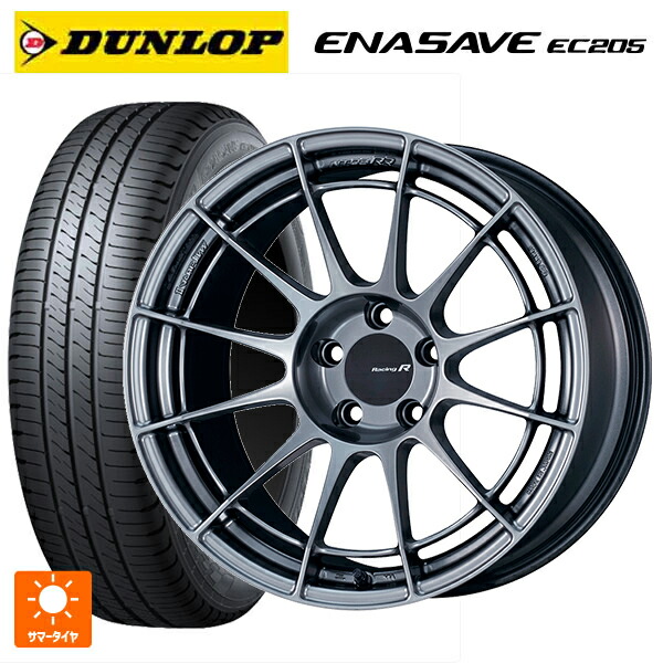 225/45R18 95W XL ダンロップ エナセーブEC205 エンケイ レーシングレボリューション NT03RR ハイパーシルバー 18-8J 国産車用 サマータイヤホイール4本セット