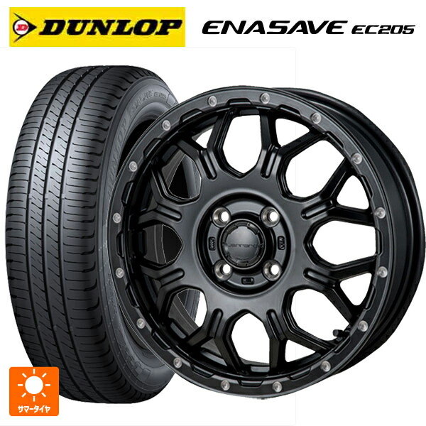 155/65R14 75S ダンロップ エナセーブEC205 ジャパン三陽 ハイブロック ジェラード サテンBK/リーミング 14-4.5J 国産車用 サマータイヤホイール4本セット