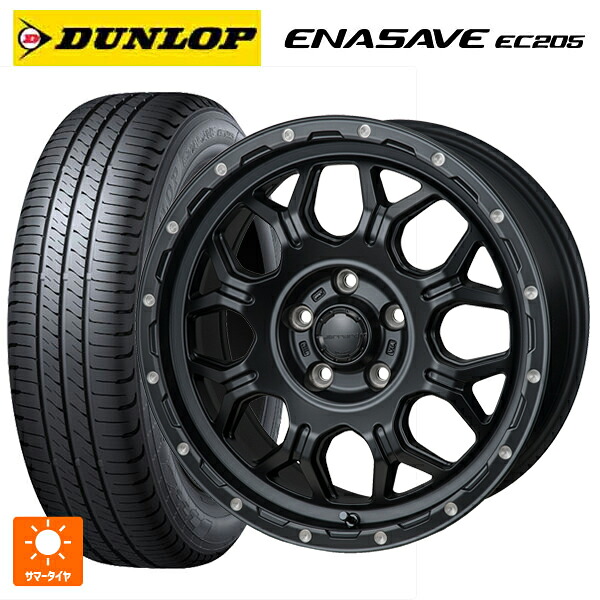 185/65R15 88S ダンロップ エナセーブEC205 ジャパン三陽 ハイブロック　ジェラード サテンBK/リーミング 15-5.5J 国産車用 サマータイヤホイール4本セット 65,549円