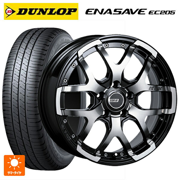 215/55R17 94V ダンロップ エナセーブEC205 タナベ SSR ディバイド ZS アッシュブラック 17-7J 国産車用 サマータイヤホイール4本セット|タイヤホイール専門店コニシタイヤ