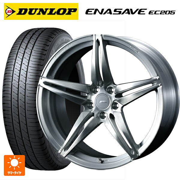 225/50R18 95V ダンロップ エナセーブEC205 ウェッズ エフゼロ FZ-3 BRUSHED 18-7.5J 国産車用 サマータイヤホイール4本セット