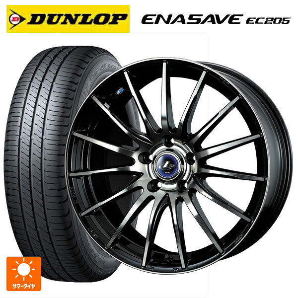215/50R17 91V ダンロップ エナセーブEC205 ウェッズ レオニス ナヴィア05 BPB 17-7J 国産車用 サマータイヤホイール4本セット