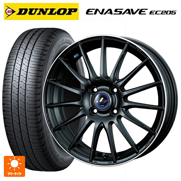 165/50R16 75V ダンロップ エナセーブEC205 ウェッズ レオニス ナヴィア05 MBP 16-5J 国産車用 サマータイヤホイール4本セット|タイヤホイール専門店コニシタイヤ