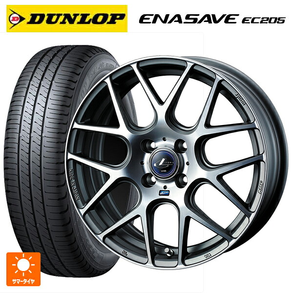185/55R16 83V ダンロップ エナセーブEC205 ウェッズ レオニス ナヴィア06 MGMC 16-6J 国産車用 サマータイヤホイール4本セット