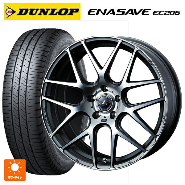 215/50R17 91V ダンロップ エナセーブEC205 ウェッズ レオニス ナヴィア06 MGMC 17-7J 国産車用 サマータイヤホイール4本セット