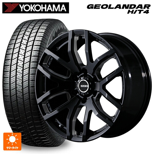 275/65R17 119H XL ヨコハマ ジオランダー HT4 G062 正規品 レイズ チームデイトナ FDX-F6 B8 17-8J 国産車用 サマータイヤホイール4本セット 144,265円