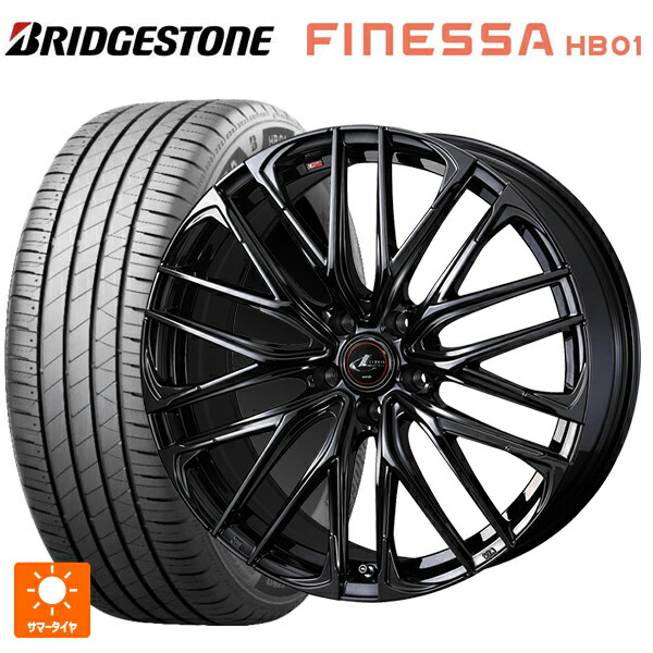 165/65R15 81S ブリヂストン フィネッサ HB01 正規品 # ウェッズ レオニス SK HYPER BMC 15-4.5J 国産車用 サマータイヤホイール4本セット