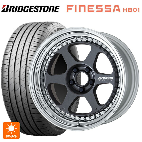 ミツビシ デリカD5(CV1系)用 245/45R19 102W XL ブリヂストン フィネッサ HB01 正規品 ワーク マイスター L1 3ピース MGM 新品サマータイヤホイール 4本セット|タイヤホイール専門店コニシタイヤ