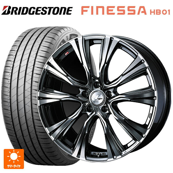 205/45R17 88W XL ブリヂストン フィネッサ HB01 正規品 # ウェッズ レオニス VR BMCMC 17-7J 国産車用 サマータイヤホイール4本セット
