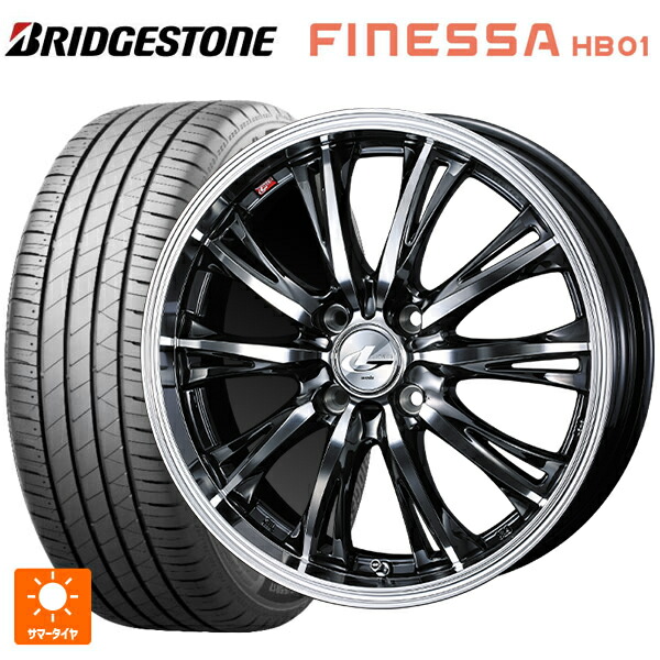 165/65R15 81S ブリヂストン フィネッサ HB01 正規品 # ウェッズ レオニス RT BMCMC 15-4.5J 国産車用 サマータイヤホイール4本セット