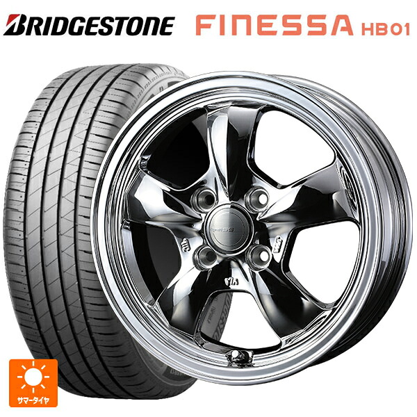 165/55R15 75V ブリヂストン フィネッサ HB01 正規品 # ウェッズ グラフト 5S ブライトスパッタリング 15-4.5J 国産車用 サマータイヤホイール4本セット|タイヤホイール専門店コニシタイヤ
