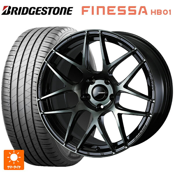 215/50R17 95V XL ブリヂストン フィネッサ HB01 正規品 # ウェッズ ウェッズスポーツ SA27R WBC 17-7J 国産車用 サマータイヤホイール4本セット
