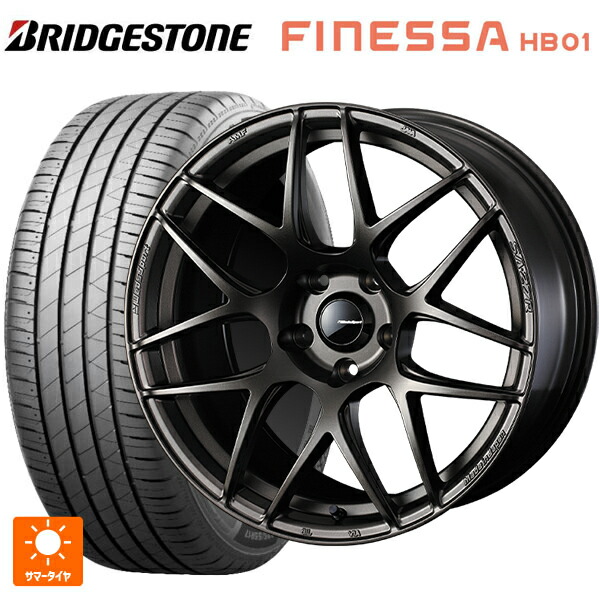 トヨタ GRヤリス(PA系)用 225/40R18 92W XL ブリヂストン フィネッサ HB01 正規品 ウェッズ ウェッズスポーツ SA27R EJ-BRONZE 新品サマータイヤホイール 4本セット|タイヤホイール専門店コニシタイヤ