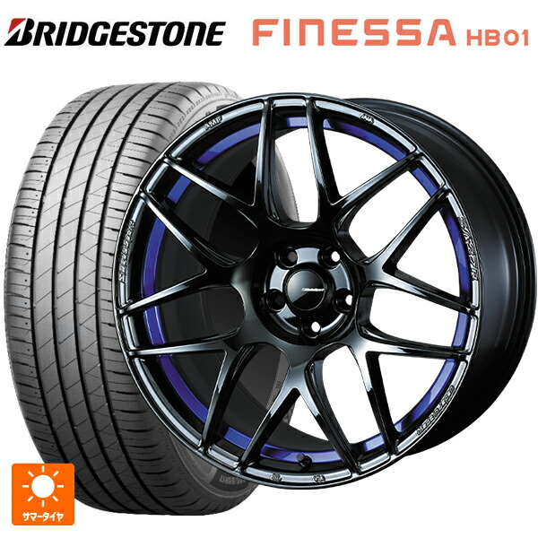 225/45R18 95W XL ブリヂストン フィネッサ HB01 正規品 # ウェッズ ウェッズスポーツ SA27R BLC2 18-7.5J 国産車用 サマータイヤホイール4本セット