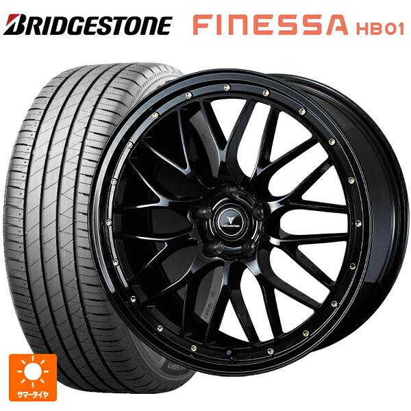 235/45R18 98W XL ブリヂストン フィネッサ HB01 正規品 # ウェッズ ノヴァリス アセットエムワン ブラック/ゴールドピアス 18-8J 国産車用 サマータイヤホイール4本セット｜タイヤホイール専門店コニシタイヤ 132,495円