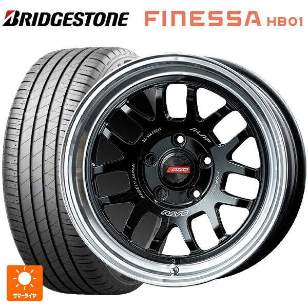 205/50R17 93V XL ブリヂストン フィネッサ HB01 正規品 レイズ A LAP(エーラップ) 07X BD 17-7J 国産車用 サマータイヤホイール4本セット|タイヤホイール専門店コニシタイヤ