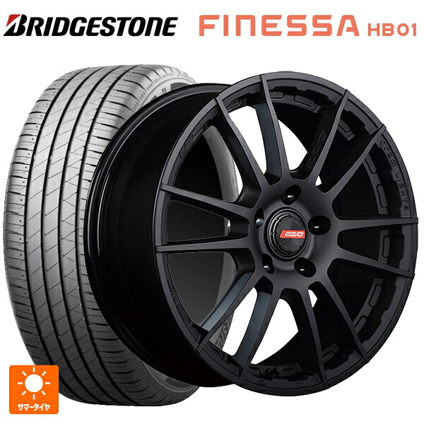 215/50R17 95V XL ブリヂストン フィネッサ HB01 正規品 # レイズ グラムライツ 57XR-X B2 17-7J 国産車用 サマータイヤホイール4本セット|タイヤホイール専門店コニシタイヤ