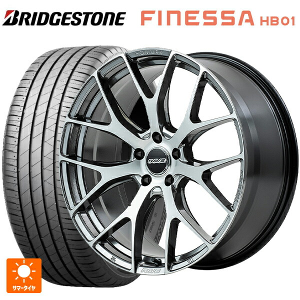 225/50R18 95V ブリヂストン フィネッサ HB01 正規品 # レイズ ホムラ 2X7FT QAJ 18-7.5J 国産車用 サマータイヤホイール4本セット｜タイヤホイール専門店コニシタイヤ
