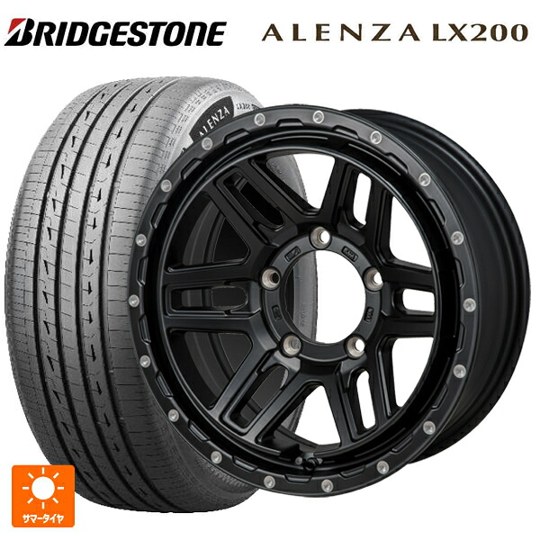 スズキ ジムニーシエラ(74系)用 215/70R16 100H ブリヂストン アレンザLX200 正規品 # ジャパン三陽 ハイブロック エルデ Satin Black/Milling 新品サマータイヤホイール 5本セット|タイヤホイール専門店コニシタイヤ