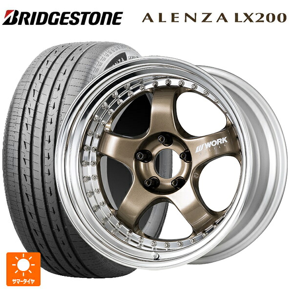 トヨタ bZ4X(11/15系)用 235/60R18 107H XL ブリヂストン アレンザLX200 正規品 # ワーク マイスター S1 3ピース HPG 新品サマータイヤホイール 4本セット