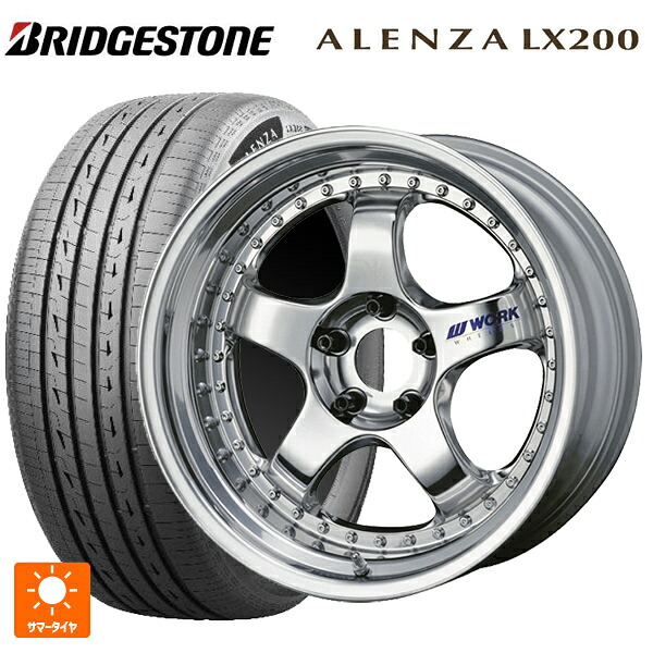 スバル フォレスター(SL系)用 225/55R18 98V ブリヂストン アレンザLX200 正規品 # ワーク マイスター S1 3ピース BBF 新品サマータイヤホイール 4本セット｜タイヤホイール専門店コニシタイヤ