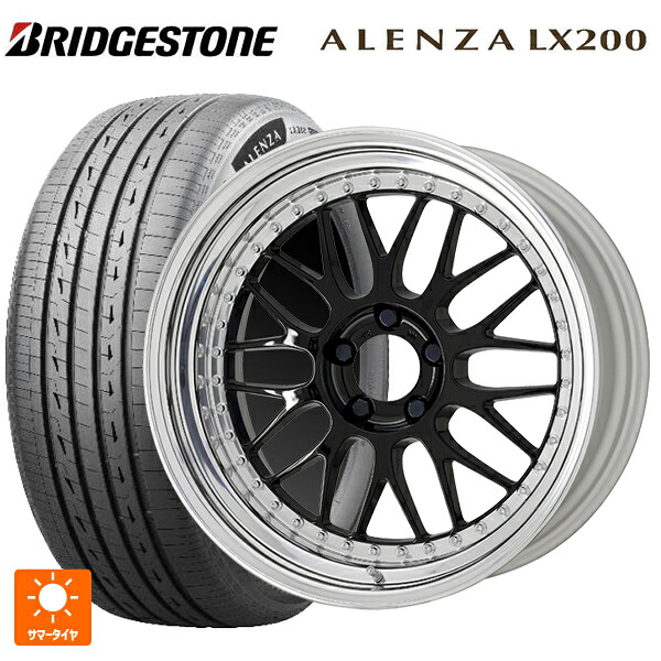 225/55R19 99V ブリヂストン アレンザLX200 正規品 # ワーク マイスター M1 3ピース BLK 19-8J 国産車用 サマータイヤホイール4本セット|タイヤホイール専門店コニシタイヤ