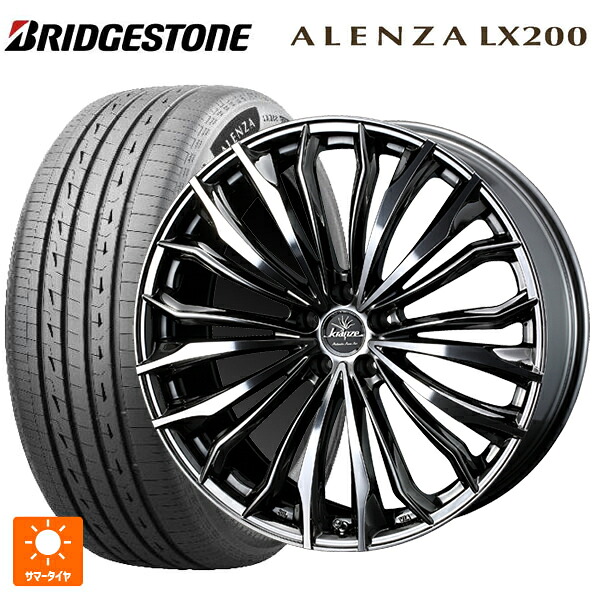トヨタ bZ4X(11/15系)用 235/60R18 107H XL ブリヂストン アレンザLX200 正規品 # ウェッズ クレンツェ フェルゼン 358 エボ SBCポリッシュ 新品サマータイヤホイール 4本セット