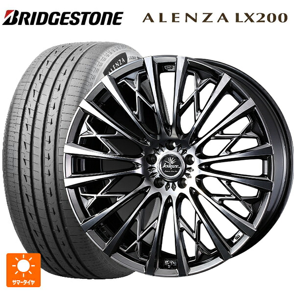 225/60R18 100H ブリヂストン アレンザLX200 正規品 # ウェッズ クレンツェ シュリット855エボ SBC/POL 18-7.5J 国産車用 サマータイヤホイール4本セット|タイヤホイール専門店コニシタイヤ