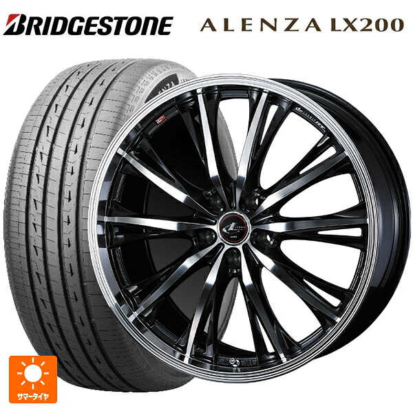 235/55R20 105W XL ブリヂストン アレンザLX200 正規品 # ウェッズ レオニス RT PBMC 20-8.5J 国産車用 サマータイヤホイール4本セット